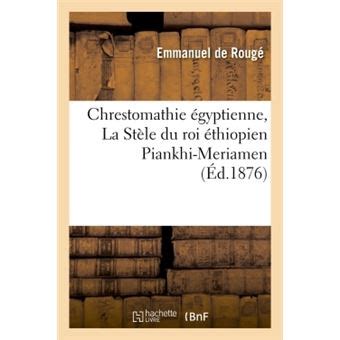  La Stele du Roi Gada : Une symphonie de pierre et d’histoire éthiopienne